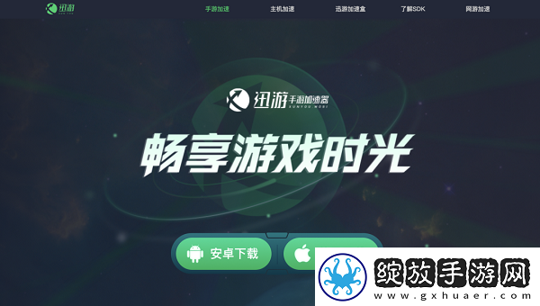 王者荣耀国际服墨西哥服延迟高解决方法