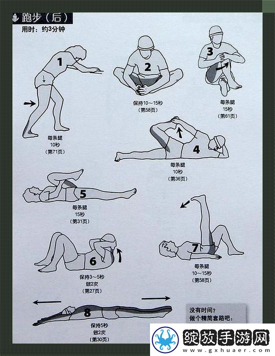 科技圈“插秧热”