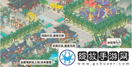 最强祖师怎么让弟子结成道侣