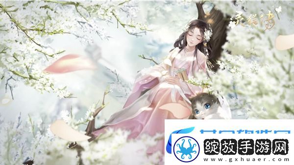 女儿节