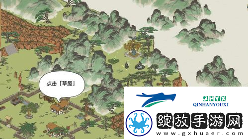 江南百景图猎户人家后山怎么去