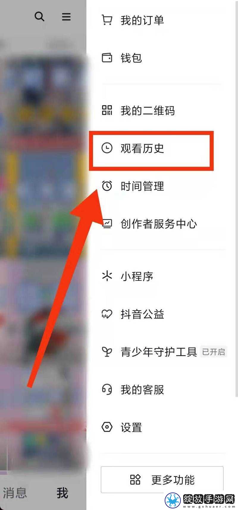 如何删除