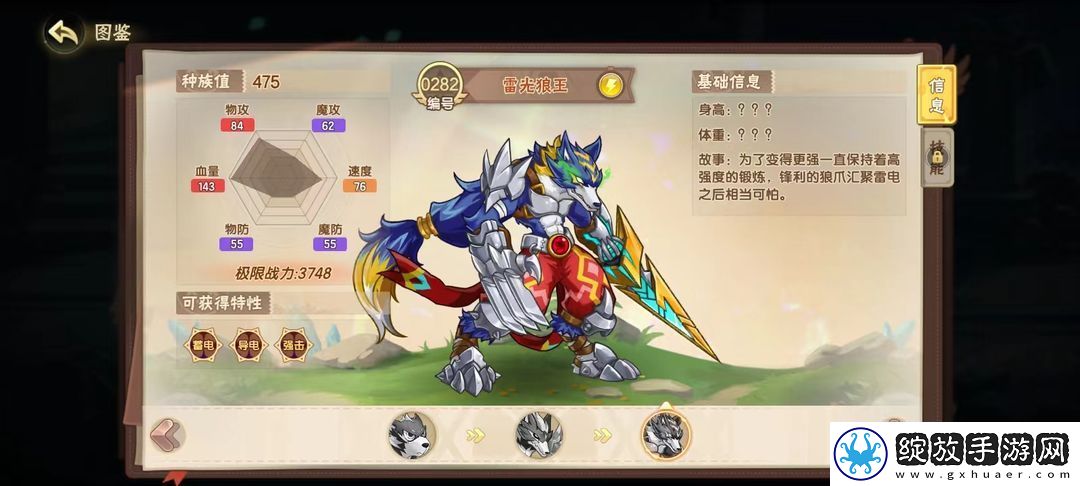 西普大陆平民必练神宠有哪些