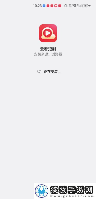 云看短剧app下载云看短剧app手机最新版v0.0