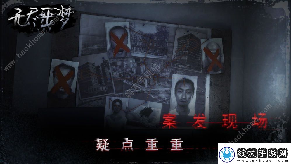 无尽噩梦攻略大全