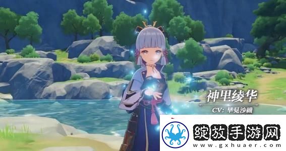 原神神里绫华阵容怎么搭配