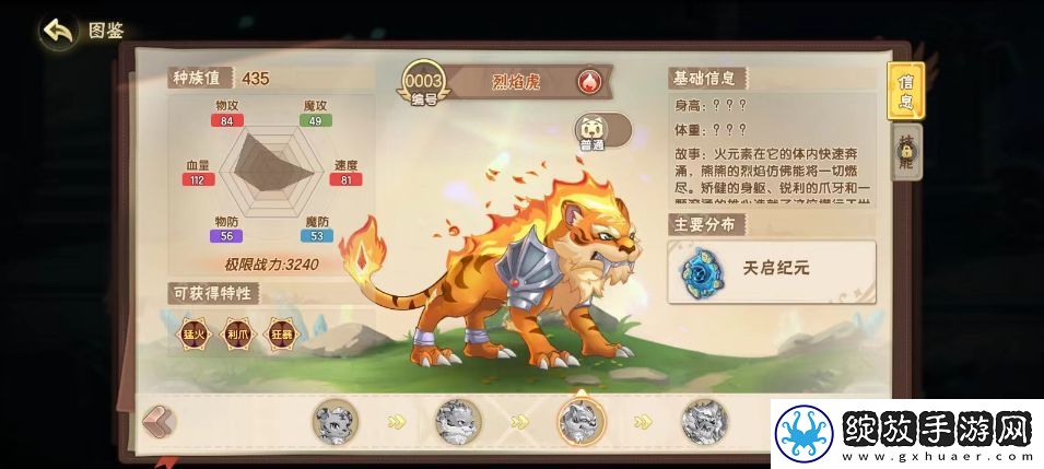 西普大陆平民必练神宠有哪些