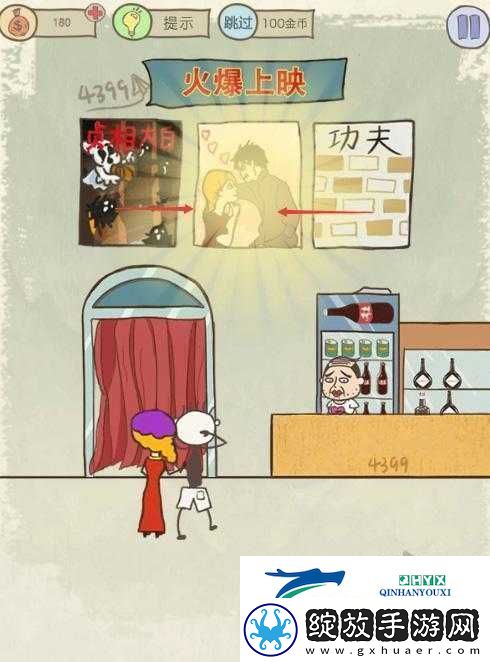 史小坑爆笑生活第15关攻略