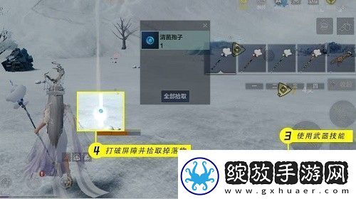 妄想山海清荧菌怎么获得