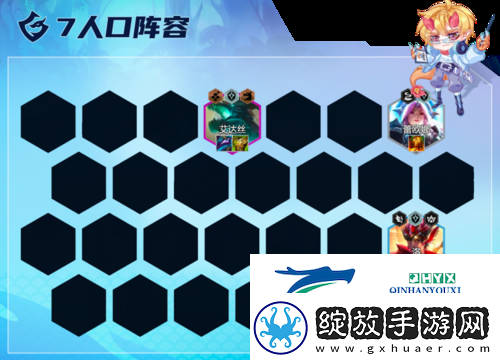 金铲铲之战金鳞护卫射怎么玩