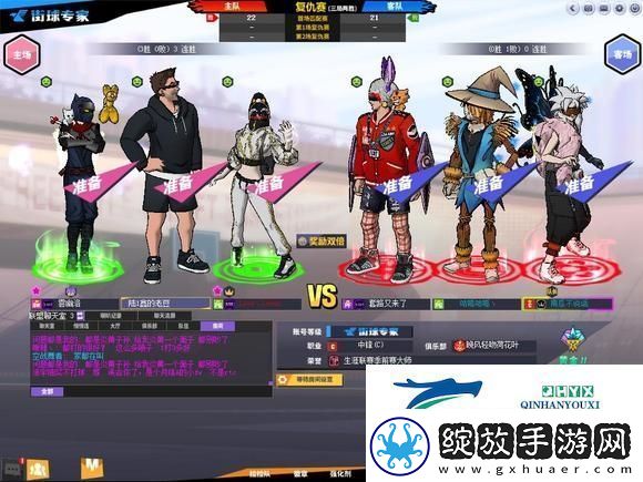 路人局如何赢球