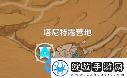 原神失而复得者一同欢喜任务攻略