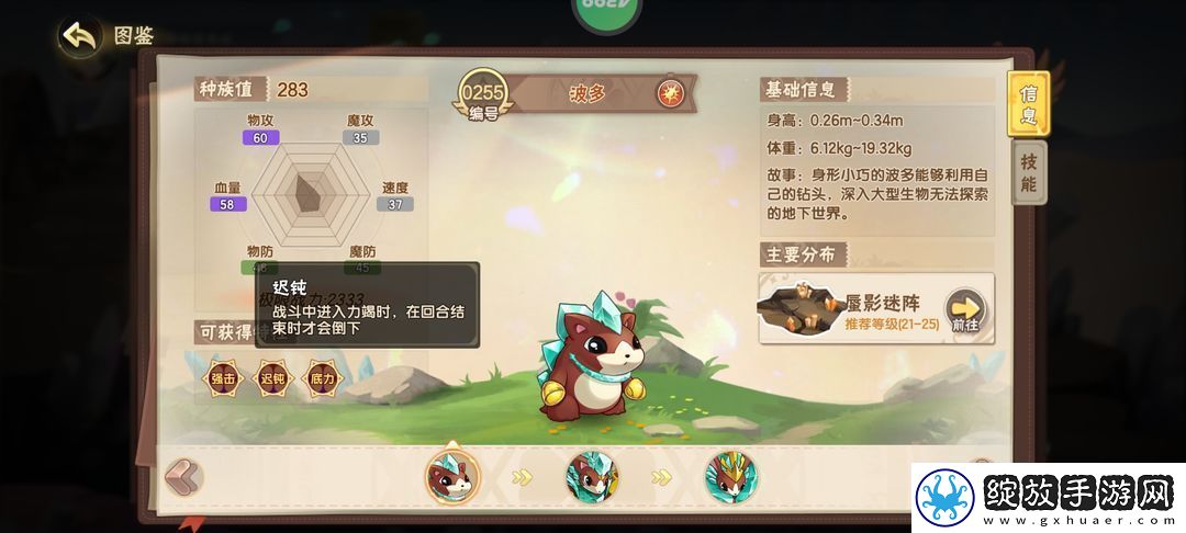 西普大陆平民必练神宠有哪些