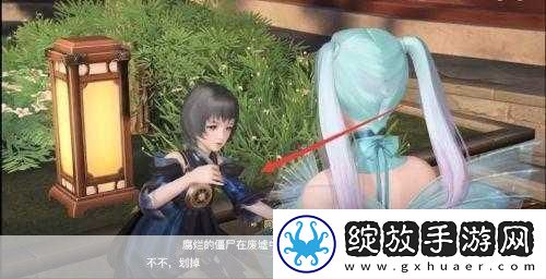 天谕手游