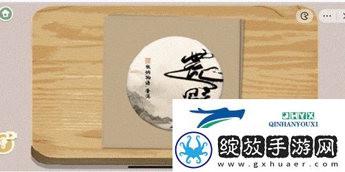 收纳物语东方茶叶怎么过