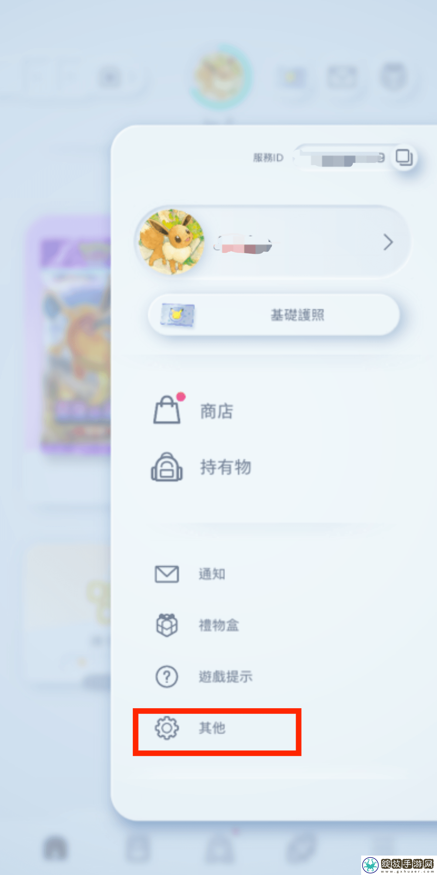 宝可梦对战卡牌刷初始教程