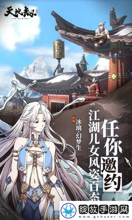 2025年新春蛇年来临