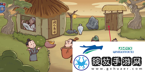 三国哈哈哈第二关怎么过