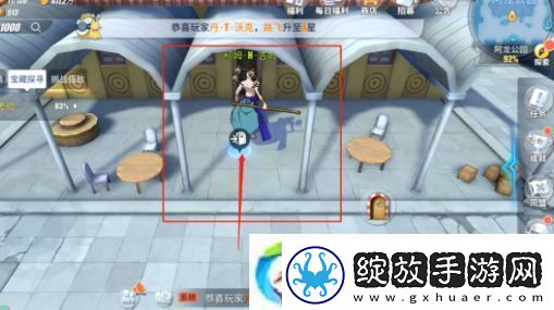 航海王热血航线阿龙公园宝藏探寻怎么做