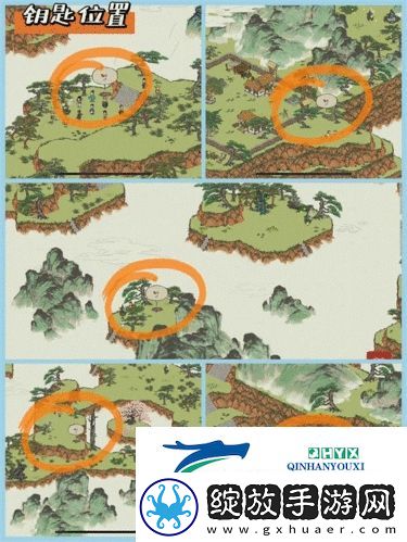 江南百景图黄山云海探险宝箱在哪