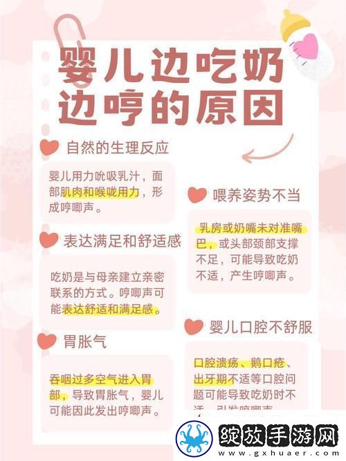 探索“为什么宝宝在吃奶时会边吃奶边蹬腿”的原因与解读
