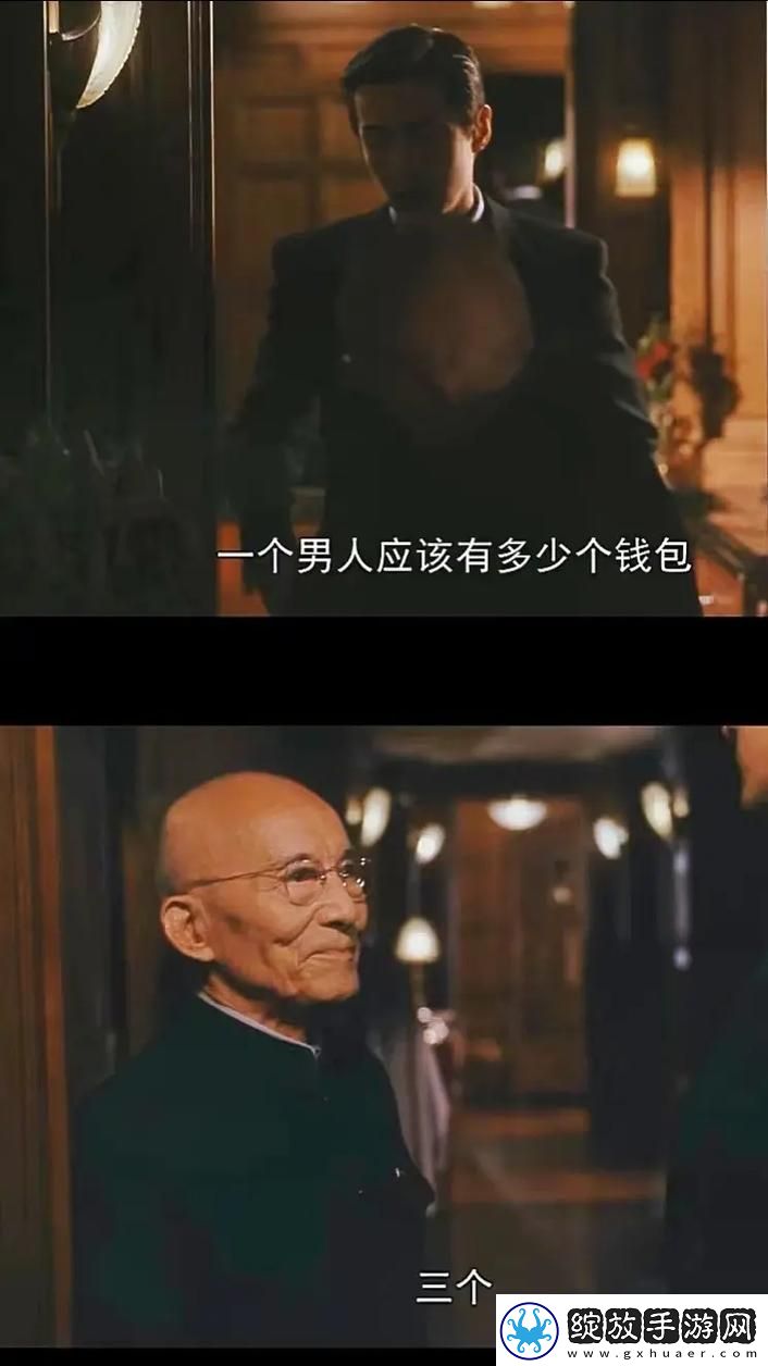 探寻“三个男人换着躁我一个人”的背后故事