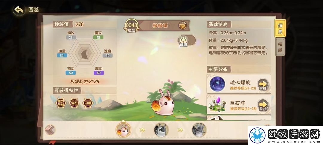 西普大陆平民必练神宠有哪些