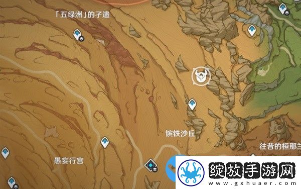 原神失而复得者一同欢喜任务攻略