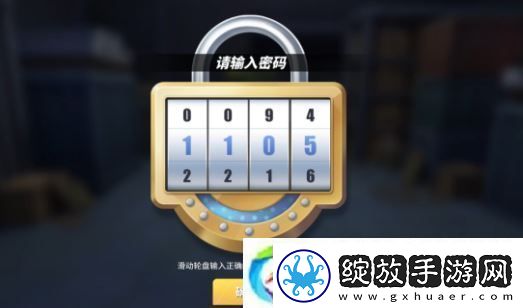 航海王热血航线阿龙公园宝藏探寻怎么做