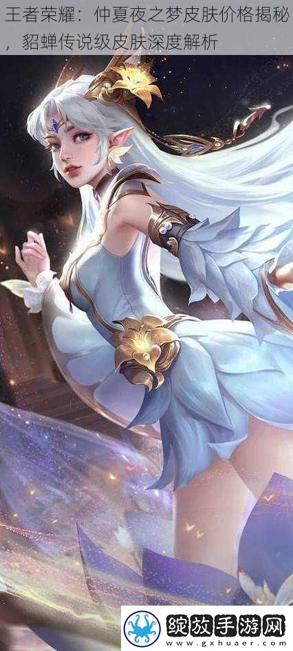 王者荣耀