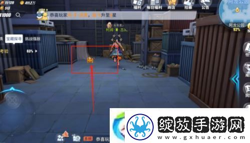 航海王热血航线阿龙公园宝藏探寻怎么做