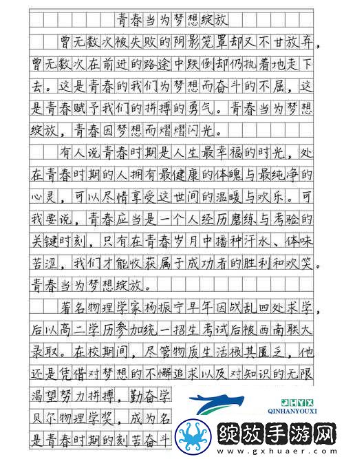 努力耕耘自己的女儿