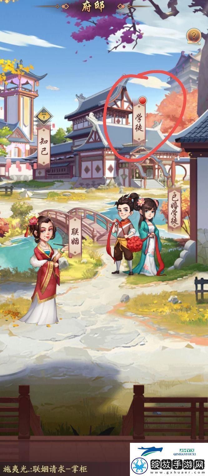 我是大东家学徒怎么获得
