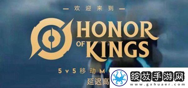 王者荣耀国际服墨西哥服延迟高解决方法