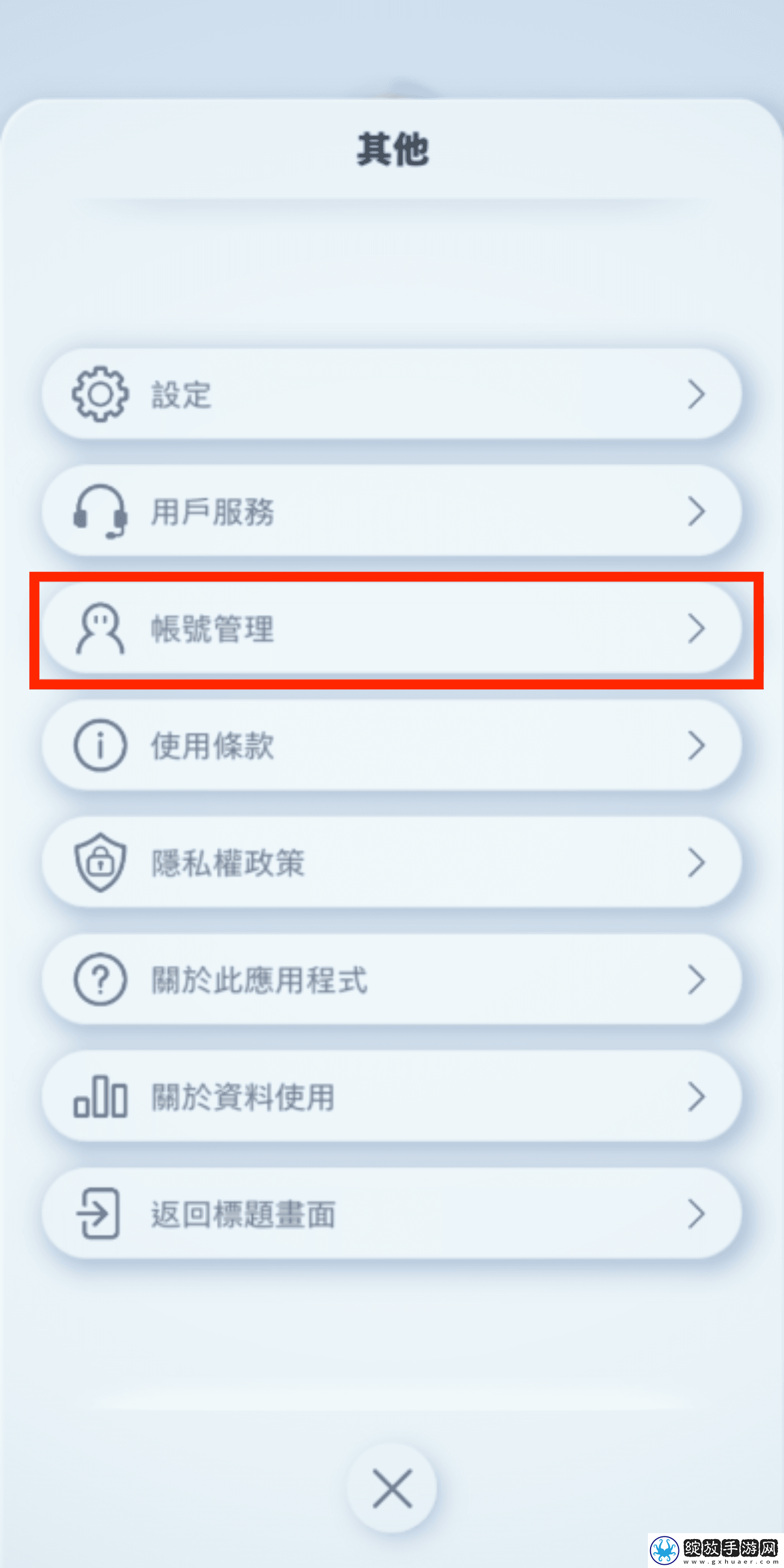 宝可梦对战卡牌刷初始教程