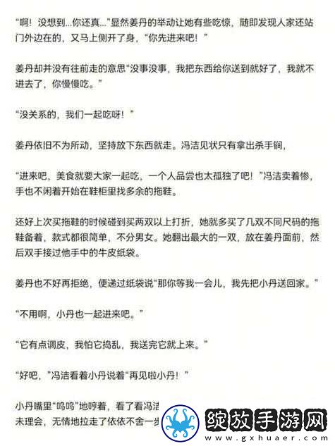 班长错了能不能关掉开关之深入探讨与全面分析