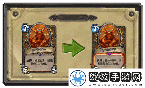 炉石比赛新趋势