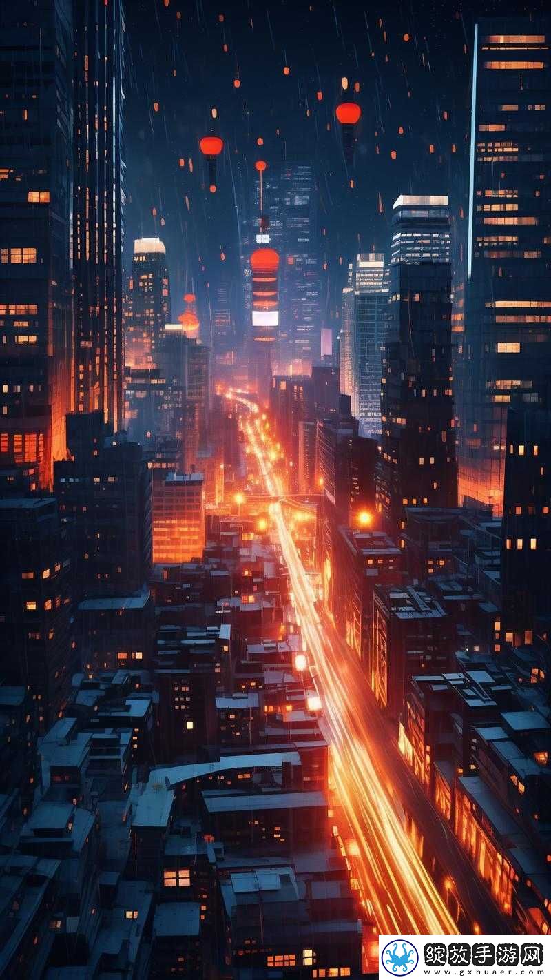 激情都市