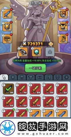 百炼英雄阵容搭配图