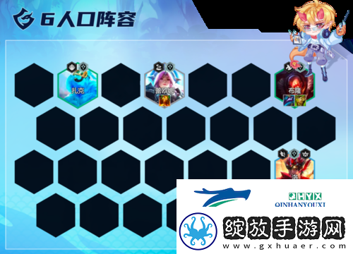 金铲铲之战金鳞护卫射怎么玩