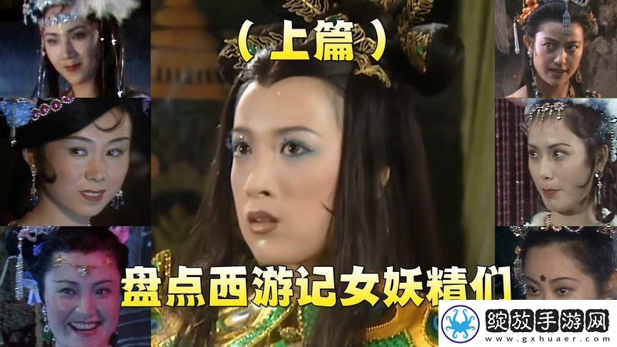 妖精视频
