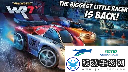 Betway必威极速赛车手游新攻略教您无伤通关过BOSS