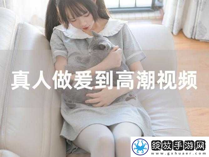 特高潮