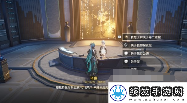 鸣潮第二索拉前置任务攻略
