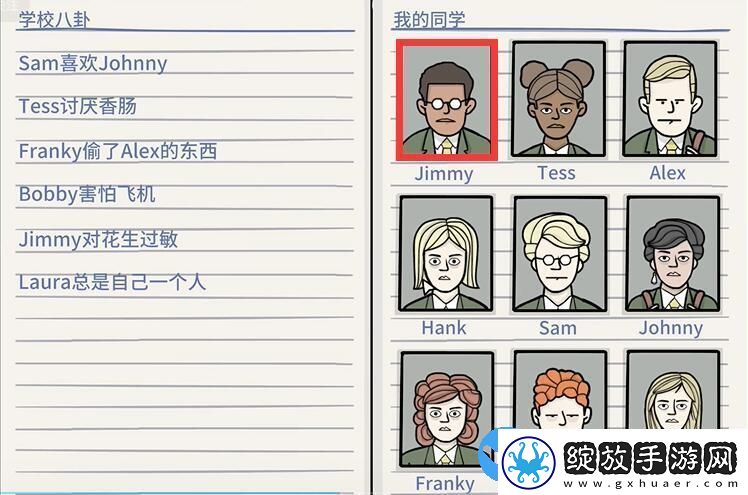 锈湖地铁繁花第三章攻略
