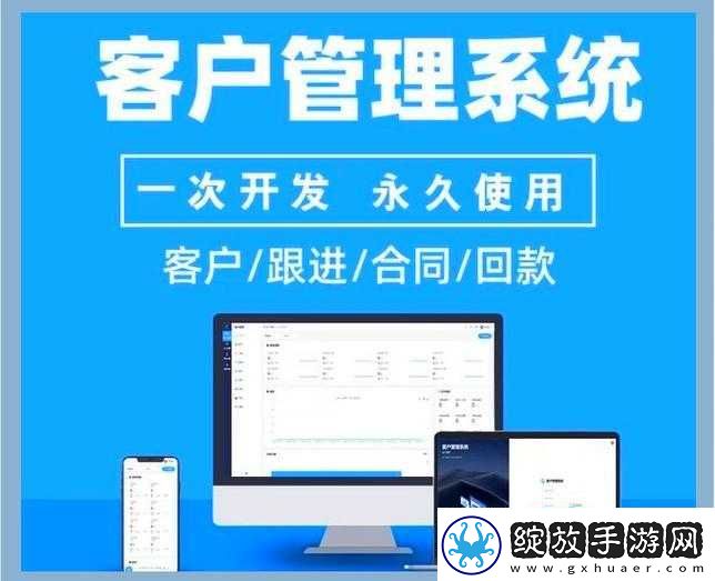 成免费
