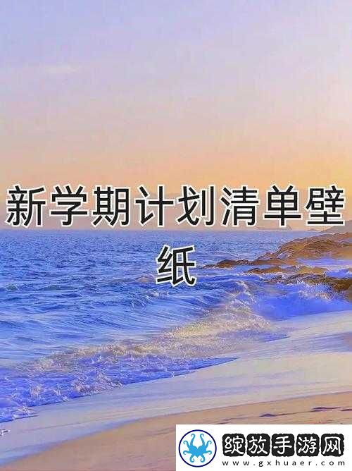 已满十八已带好纸