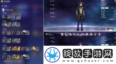 崩坏星穹铁道AA制成就怎么获得