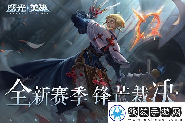 曙光英雄2023最新礼包兑换码大全