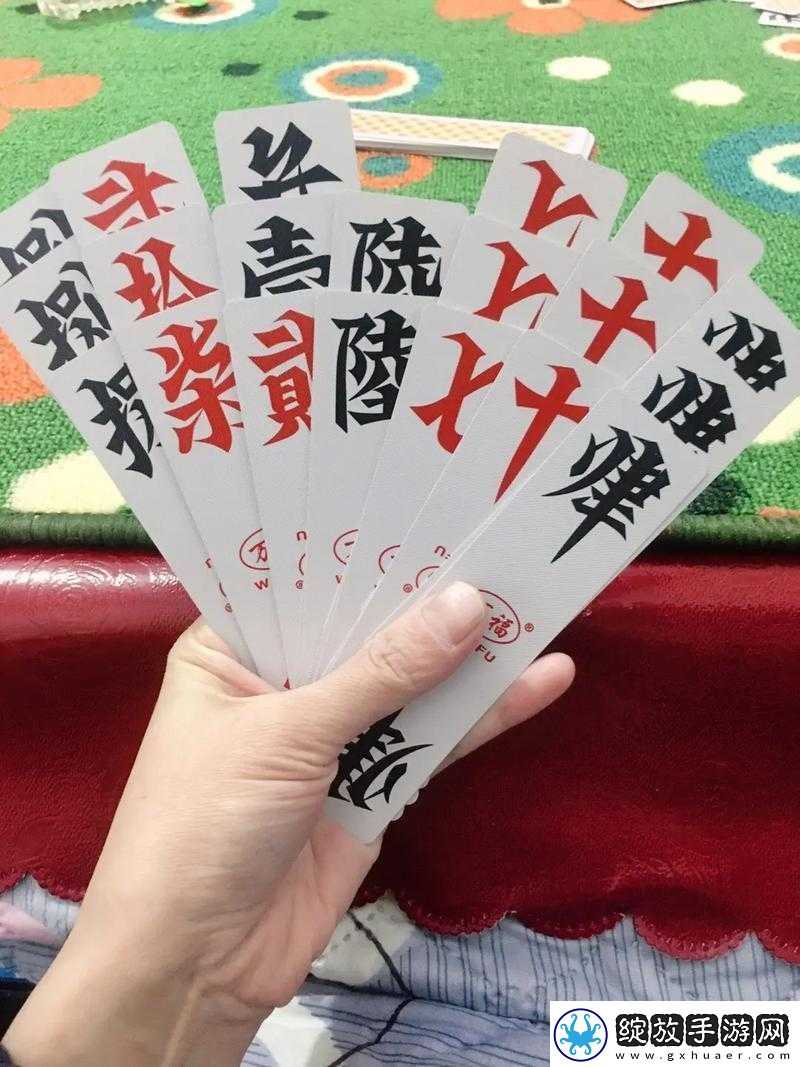 湖南字牌跑胡子免费下载